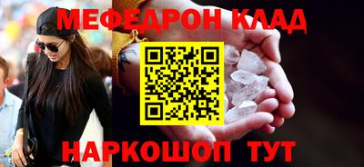 герыч Славянск-на-Кубани