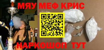 ГАЛЛЮЦИНОГЕННЫЕ ГРИБЫ Сланцы