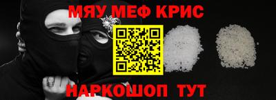 герыч Славянск-на-Кубани