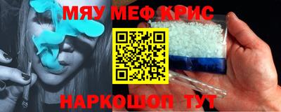 герыч Славянск-на-Кубани