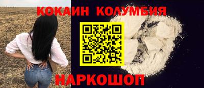 ГАЛЛЮЦИНОГЕННЫЕ ГРИБЫ Сланцы