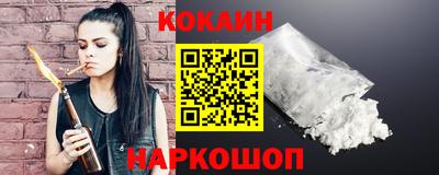 герыч Славянск-на-Кубани