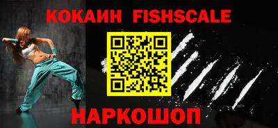 ГАЛЛЮЦИНОГЕННЫЕ ГРИБЫ Сланцы