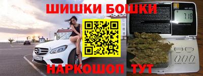 герыч Славянск-на-Кубани