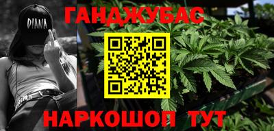 герыч Славянск-на-Кубани