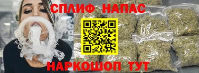 герыч Славянск-на-Кубани