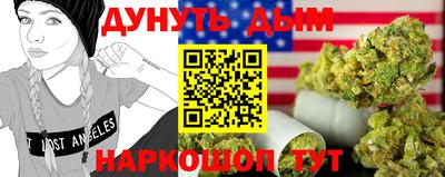 герыч Славянск-на-Кубани