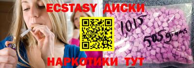 ГАЛЛЮЦИНОГЕННЫЕ ГРИБЫ Сланцы