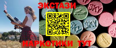 ГАЛЛЮЦИНОГЕННЫЕ ГРИБЫ Сланцы