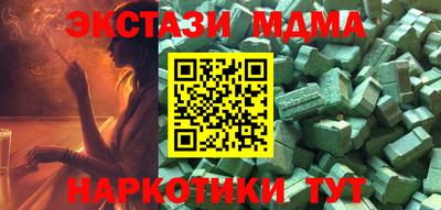 ГАЛЛЮЦИНОГЕННЫЕ ГРИБЫ Сланцы