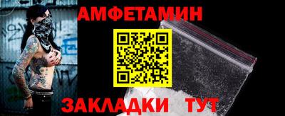 ГАЛЛЮЦИНОГЕННЫЕ ГРИБЫ Сланцы