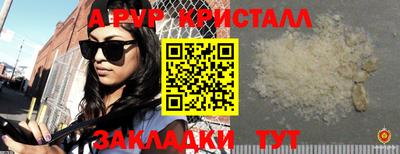 a pvp Славгород