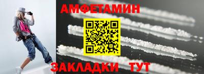 ГАЛЛЮЦИНОГЕННЫЕ ГРИБЫ Сланцы