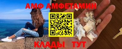 герыч Славянск-на-Кубани
