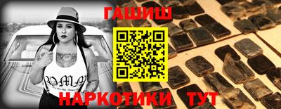 ГАЛЛЮЦИНОГЕННЫЕ ГРИБЫ Сланцы