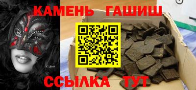 герыч Славянск-на-Кубани