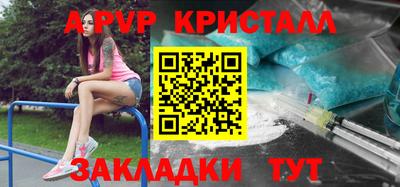ГАЛЛЮЦИНОГЕННЫЕ ГРИБЫ Сланцы