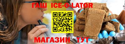 герыч Славянск-на-Кубани