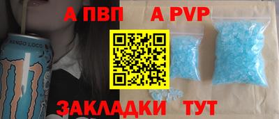 a pvp Славгород