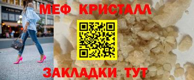 герыч Славянск-на-Кубани