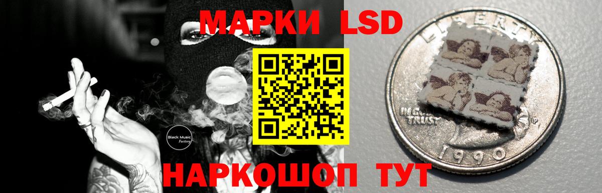 LSD-25 экстази  LSD-25 экстази кислота  Вход с VPN  Лсд 25 экстази кислота  Братск 
