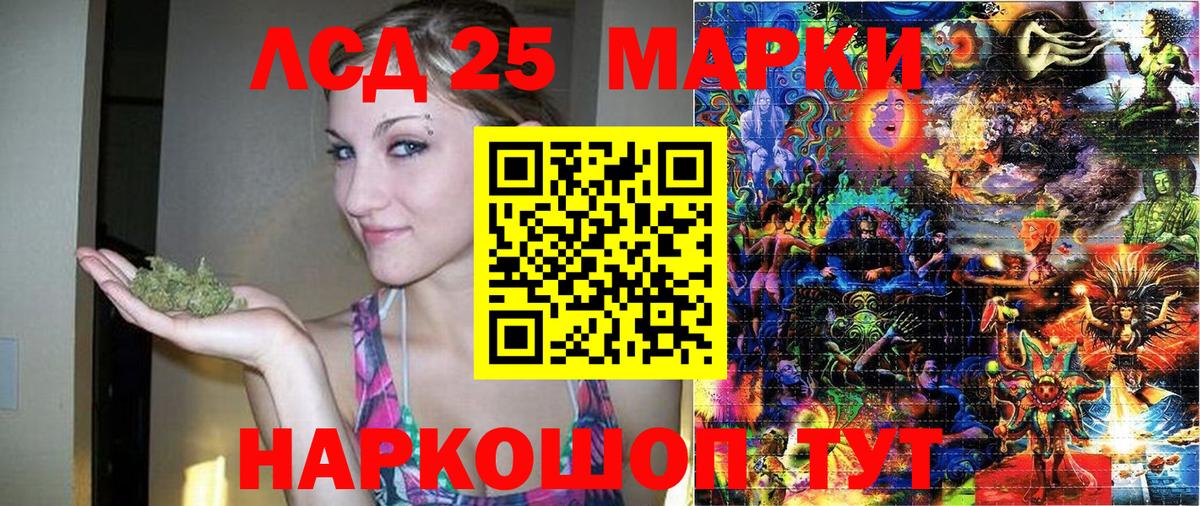 Марки NBOMe 1,8мг  Марки NBOMe 1,8мг  где можно купить наркотик  Братск  Вход с VPN 