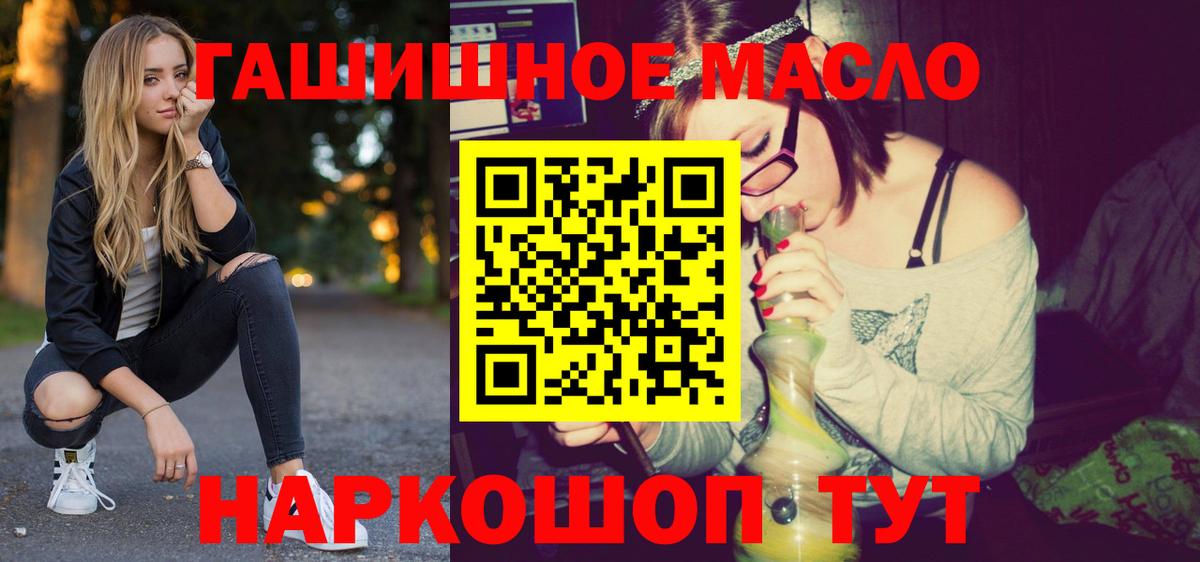 ТГК концентрат Братск