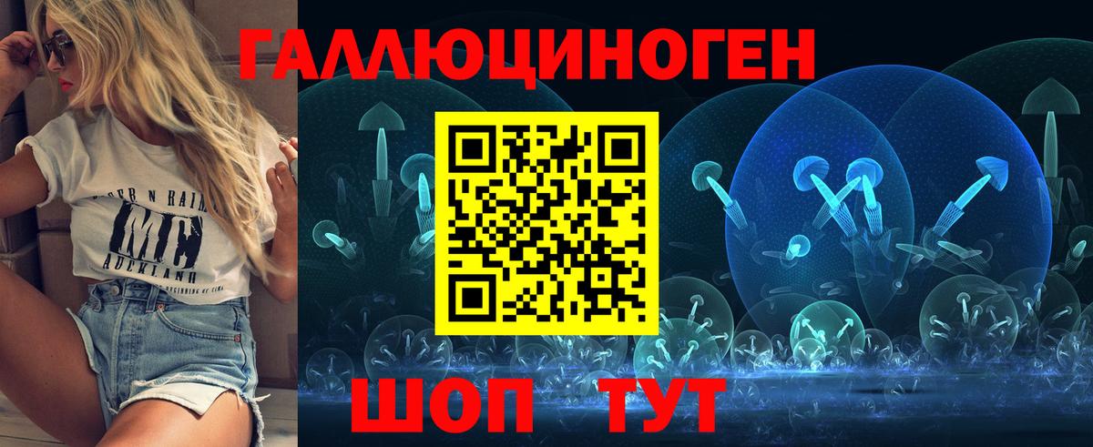 Братск  Галлюциногенные грибы MAGIC MUSHROOMS  Вход с VPN 